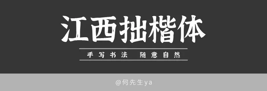 免费字体包下载使用(免费字体使用软件下载) 11 免费字体包下载使用(免费字体使用软件下载) 11
