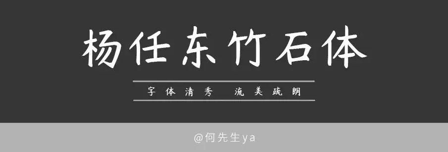 免费字体包下载使用(免费字体使用软件下载) 12 免费字体包下载使用(免费字体使用软件下载) 12