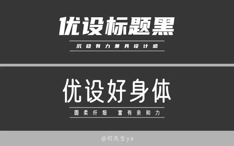 免费字体包下载使用(免费字体使用软件下载) 7 免费字体包下载使用(免费字体使用软件下载) 7